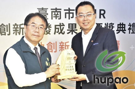 Best 10 Performer of Tainan SBIR- Hu Pao’s “Waste Oil Recycling Trough” Lowers Carbon Emission in Nut Manufacturing