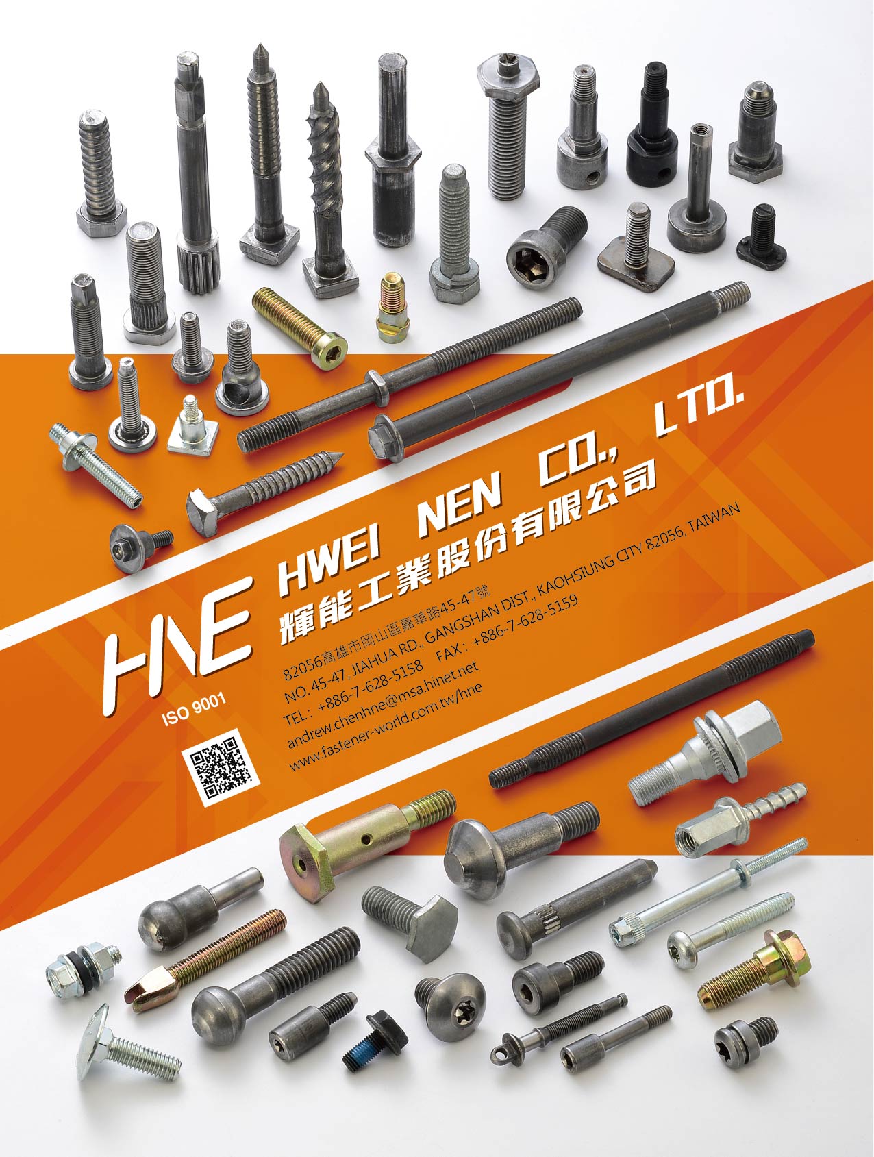 HWEI NEN CO., LTD._Online Catalogues