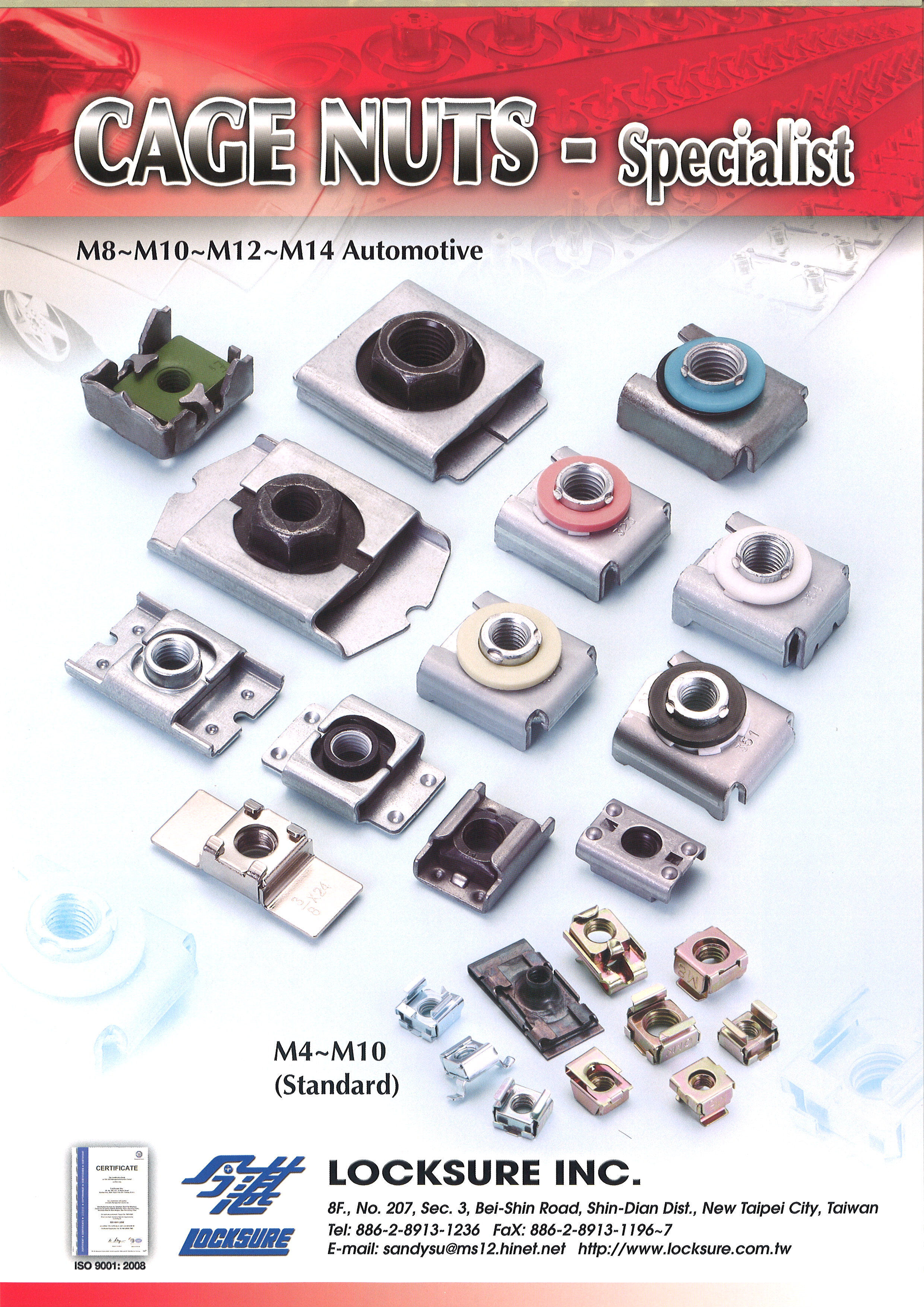 LOCKSURE INC. _Online Catalogues