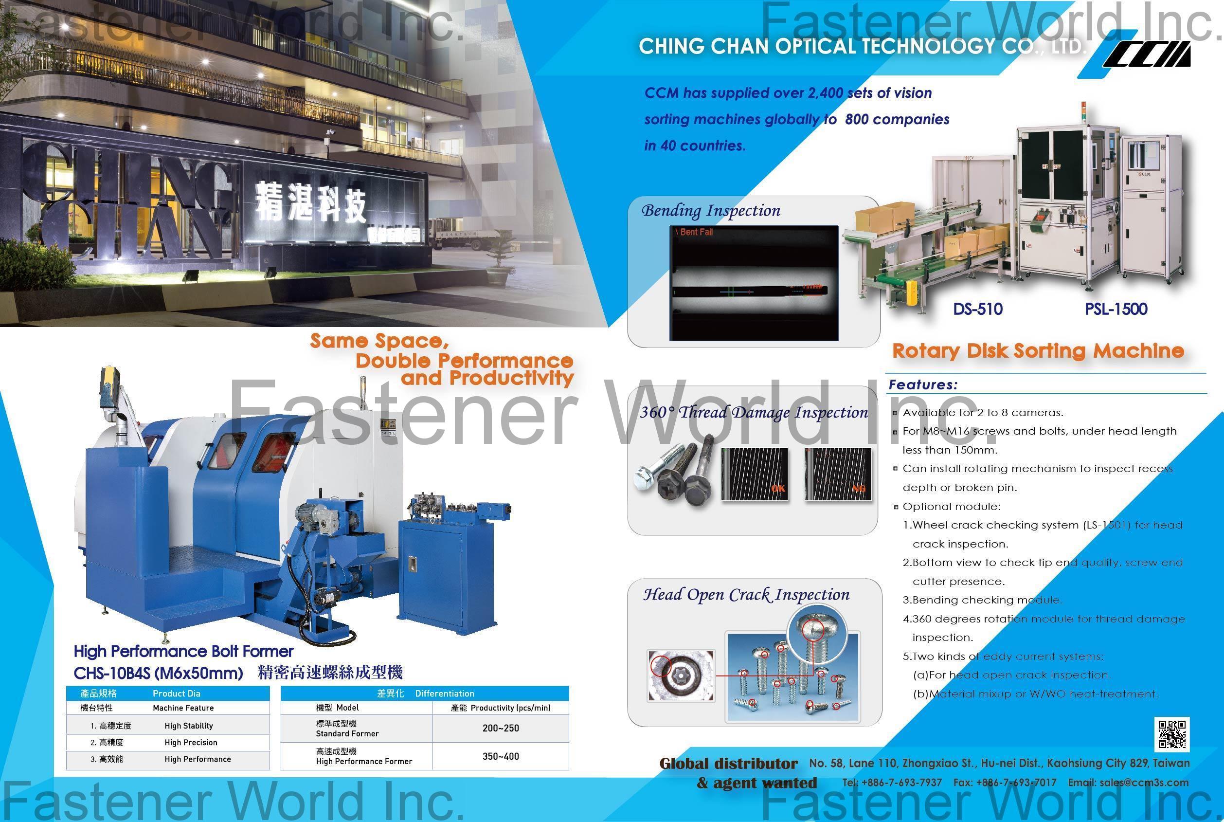 CHING CHAN OPTICAL TECHNOLOGY CO., LTD. (CCM) , High Performance Bolt Former, Rotary Disk Sorting Machine , Screw (Bolt) Formers