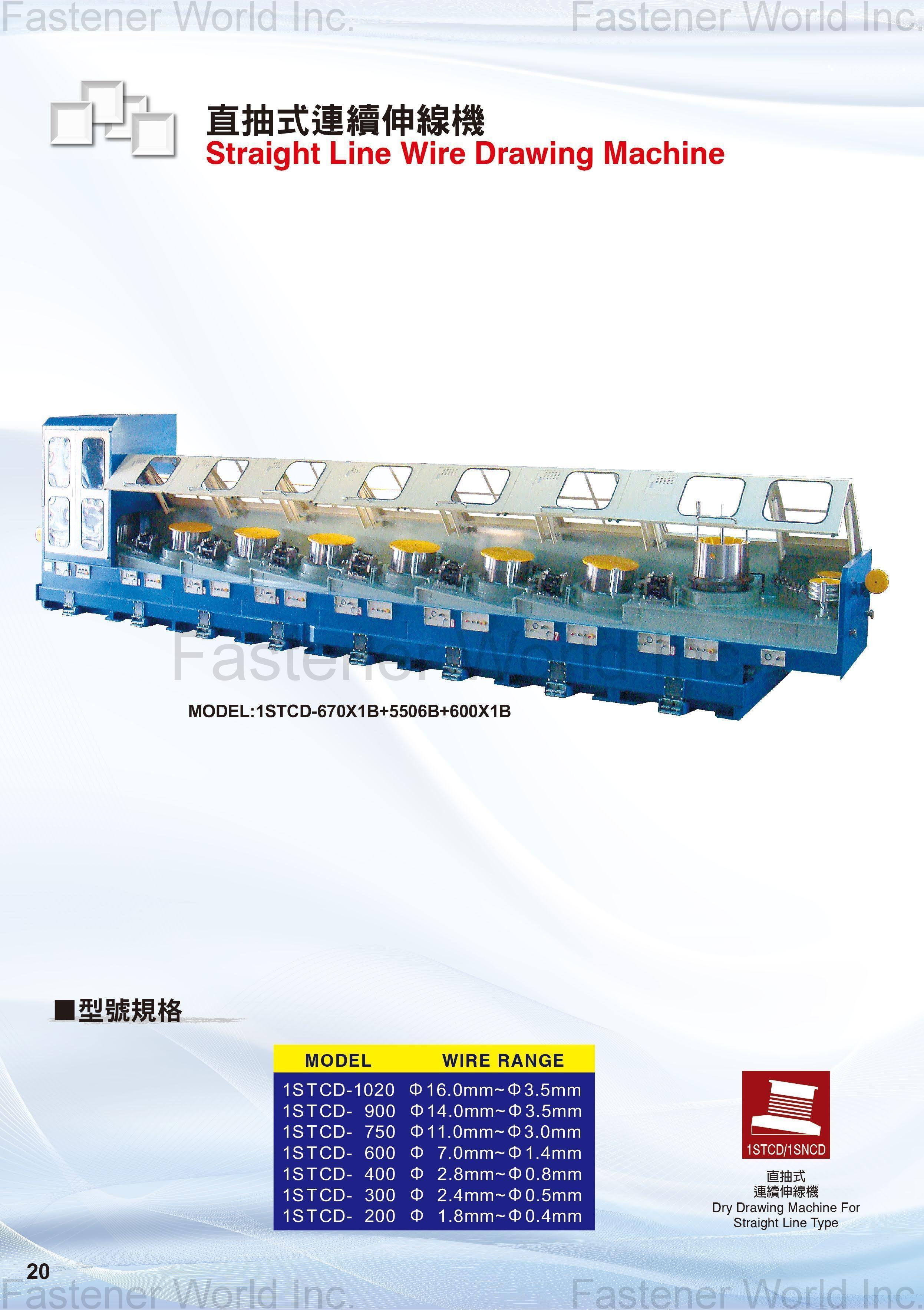 GWO LIAN MACHINERY INDUSTRY CO., LTD.  , Straight Line Wire Drawing Machine , Wire Drawing Machine