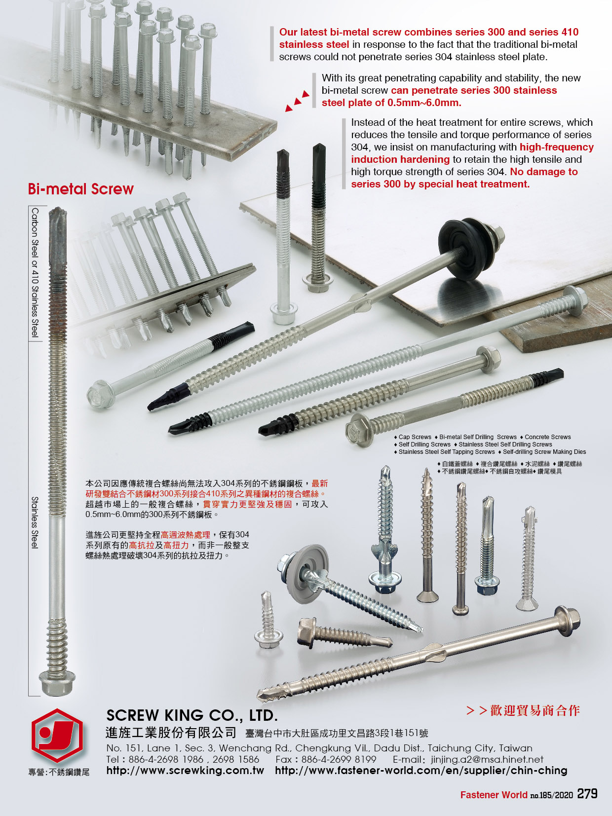 SCREW KING CO., LTD.  , Bi-Metal Screws, Cap Screws, Bi-metal Self Drilling Screws, Concrete Screws, Self Drilling Screws, Stainless Steel Self Drilling Screws, Stainless Steel Self Tapping Screws, Self-drilling Screw Making Dies , Bi-metal Screw