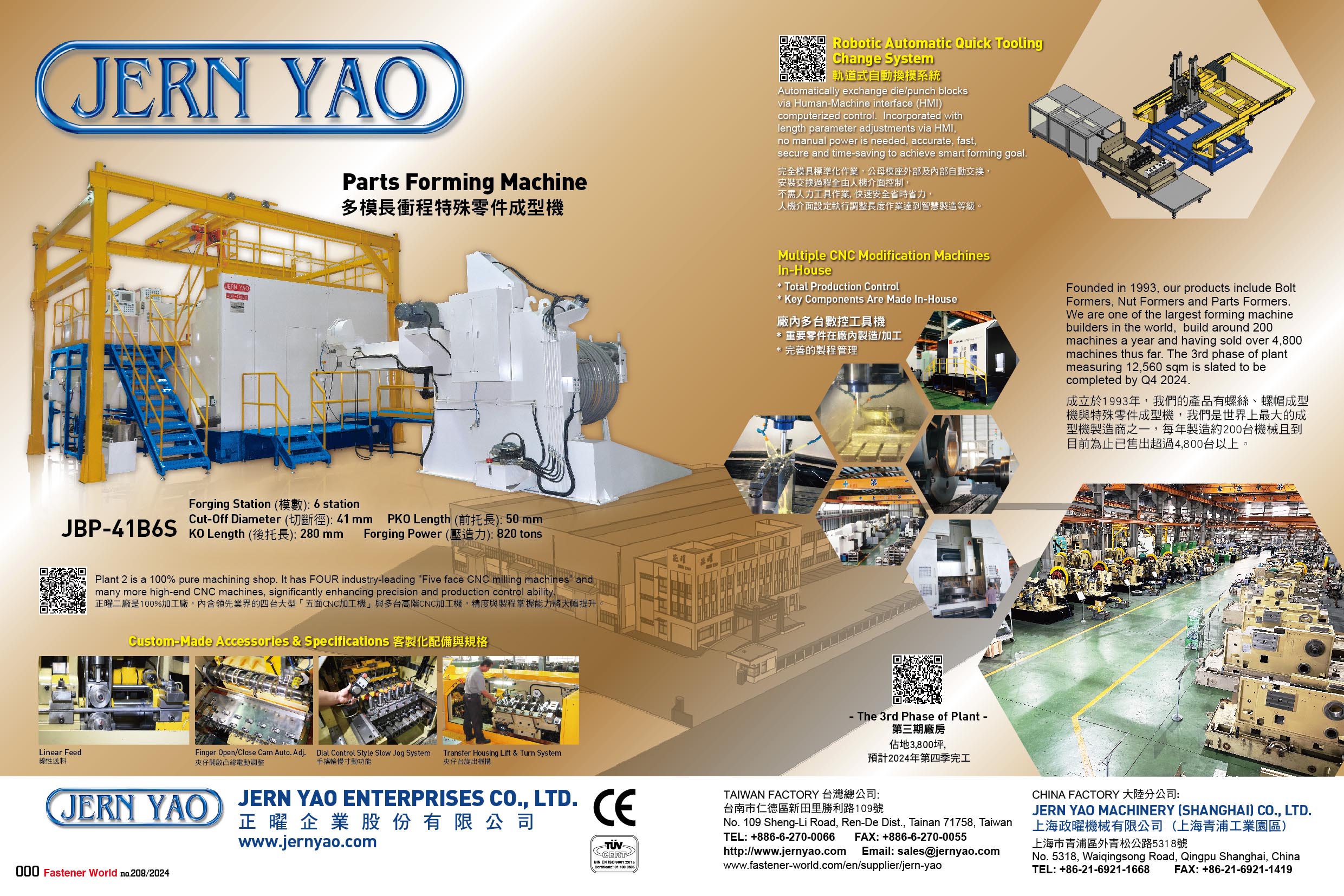 JERN YAO ENTERPRISES CO., LTD.  , JBP-41B6S Parts Forming Machine