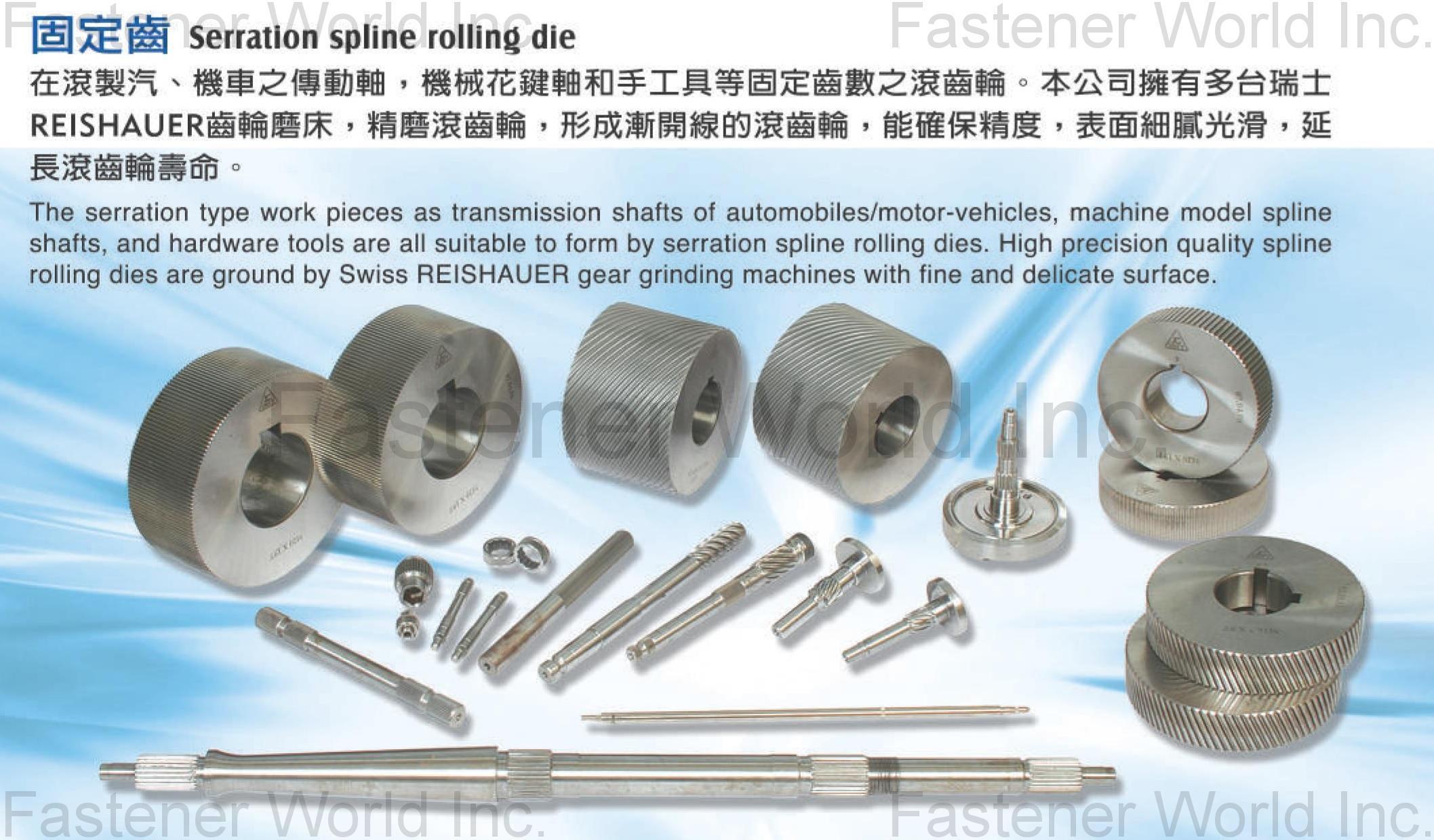 Unify Thread Rolling (Kim Union Industrial Co.) , Serration spline rolling die