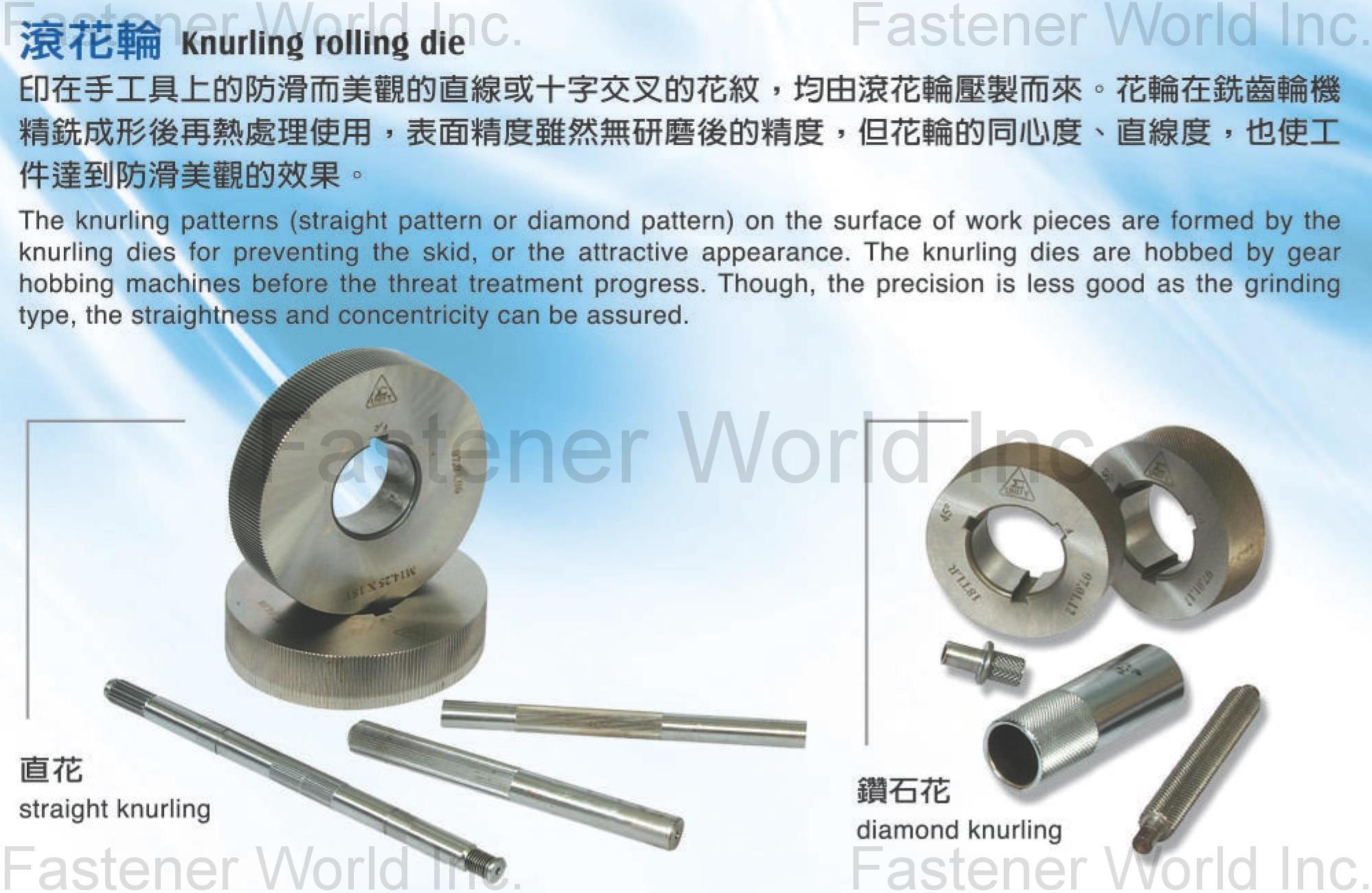 Unify Thread Rolling (Kim Union Industrial Co.) , Knurling rolling dies