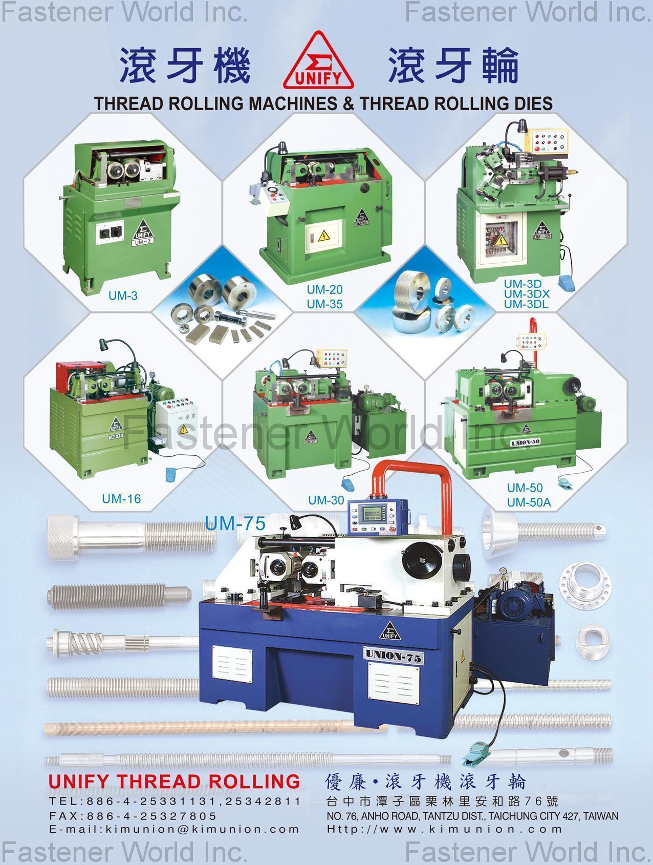 Unify Thread Rolling (Kim Union Industrial Co.) , THREAD ROLLING MACHINE , Thread Rolling Machine