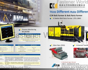 fastener-world(CHING CHAN OPTICAL TECHNOLOGY CO., LTD. (CCM) )