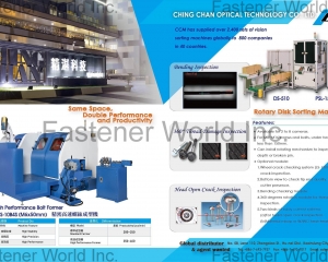 fastener-world(CHING CHAN OPTICAL TECHNOLOGY CO., LTD. (CCM) )