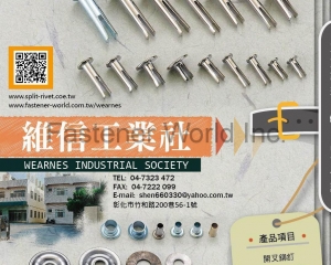 fastener-world(Wei-Shen Industrial Factory )