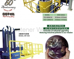 fastener-world(GWO LIAN MACHINERY INDUSTRY CO., LTD.  )