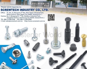 fastener-world(SCREWTECH INDUSTRY CO., LTD.  )