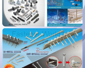 fastener-world(AIMREACH ENTERPRISES CO., LTD.  )