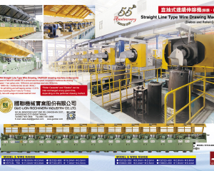 fastener-world(GWO LIAN MACHINERY INDUSTRY CO., LTD.  )