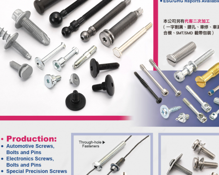 fastener-world(SCREWTECH INDUSTRY CO., LTD.  )