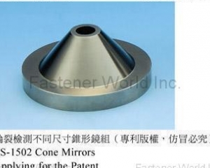 fastener-world(CHING CHAN OPTICAL TECHNOLOGY CO., LTD. (CCM) )