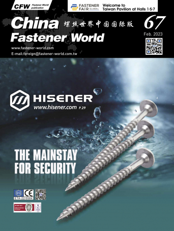 China Fastener World67