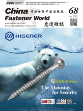 China Fastener World_68