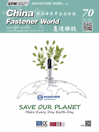 China Fastener World70