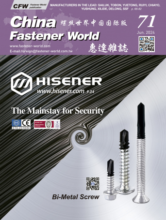 China Fastener World71