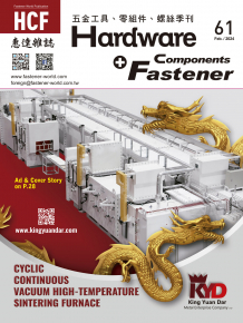 Hardware & Fastener Components_61